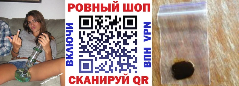 Наркотические вещества Николаевск-на-Амуре Героин  ГАШ  КЕТАМИН  Кокаин  Бошки Шишки 