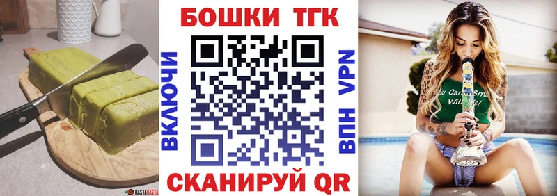 магазин    hydra сайт  это телеграм  Николаевск-на-Амуре  Еда ТГК конопля 