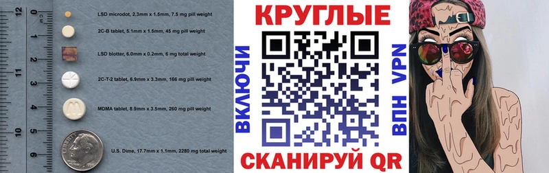 Экстази mix  наркошоп  Николаевск-на-Амуре 