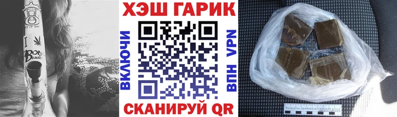 ГАШИШ hashish  как найти закладки  Николаевск-на-Амуре 