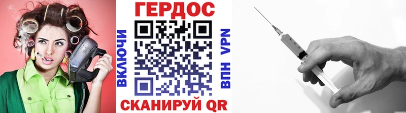 Героин белый  Николаевск-на-Амуре 