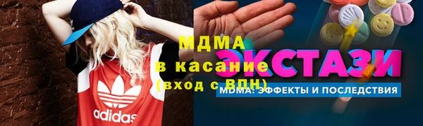 эйфоретик Алексин