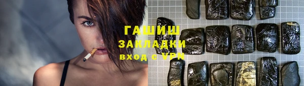 кокаин премиум Алзамай