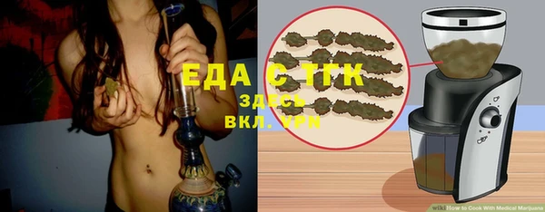 каннабис Алексеевка