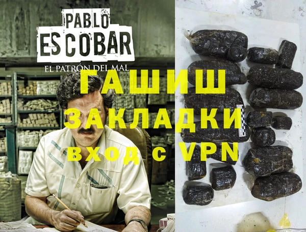 кокаин премиум Алзамай