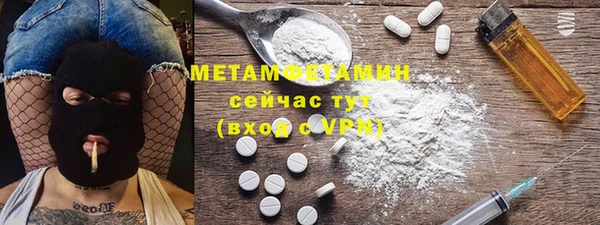 кокс Абаза