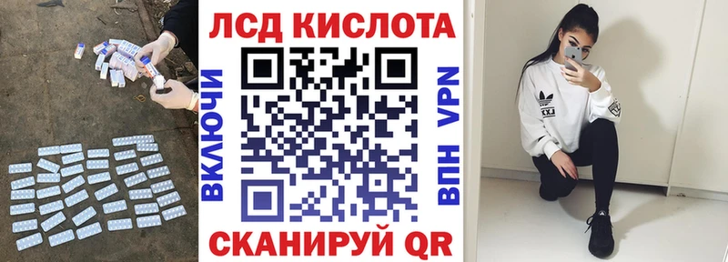 даркнет какой сайт  Николаевск-на-Амуре  Лсд 25 экстази ecstasy 