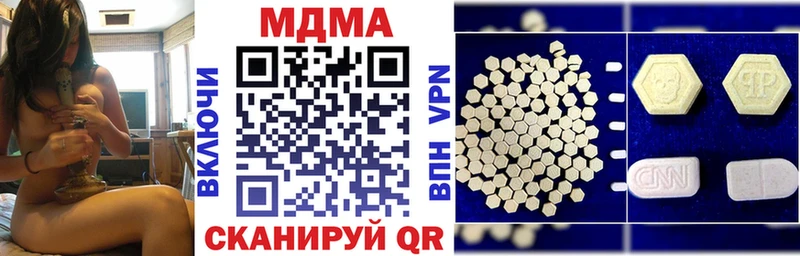 MDMA crystal  Николаевск-на-Амуре 