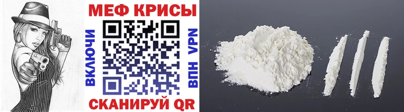 Меф 4 MMC  Николаевск-на-Амуре 