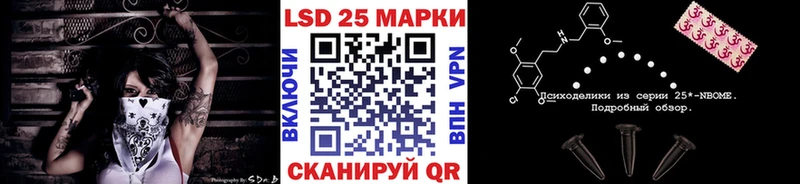 Марки N-bome 1,5мг Николаевск-на-Амуре