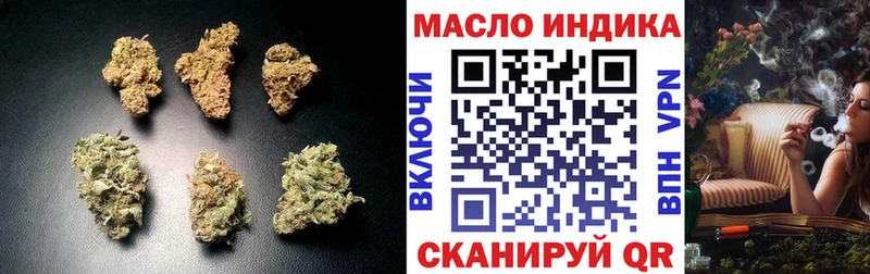 ТГК концентрат кракен tor Николаевск-на-Амуре
